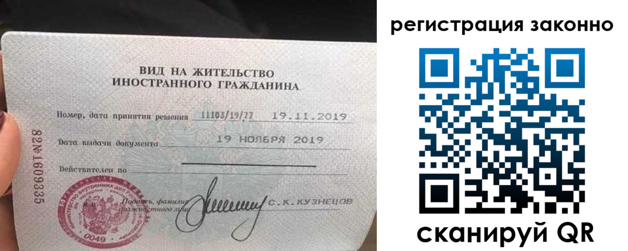 регистрация для дет. сада в Бокситогорске