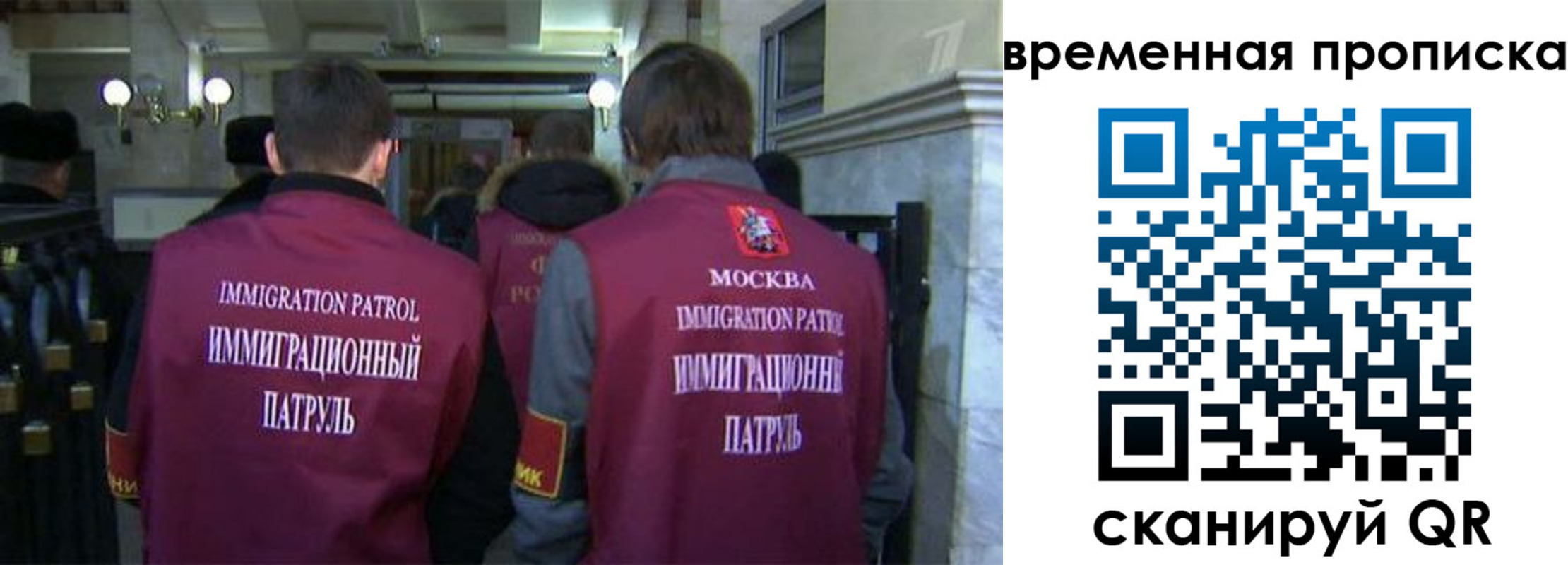 миграционный учет в Бокситогорске