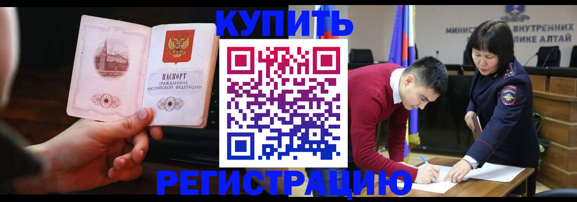 прописка иностранных граждан в Бокситогорске