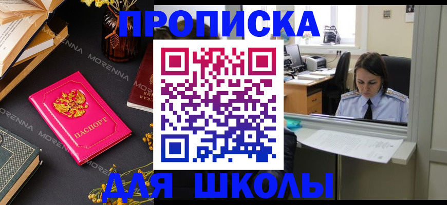 миграционный учет в Бокситогорске