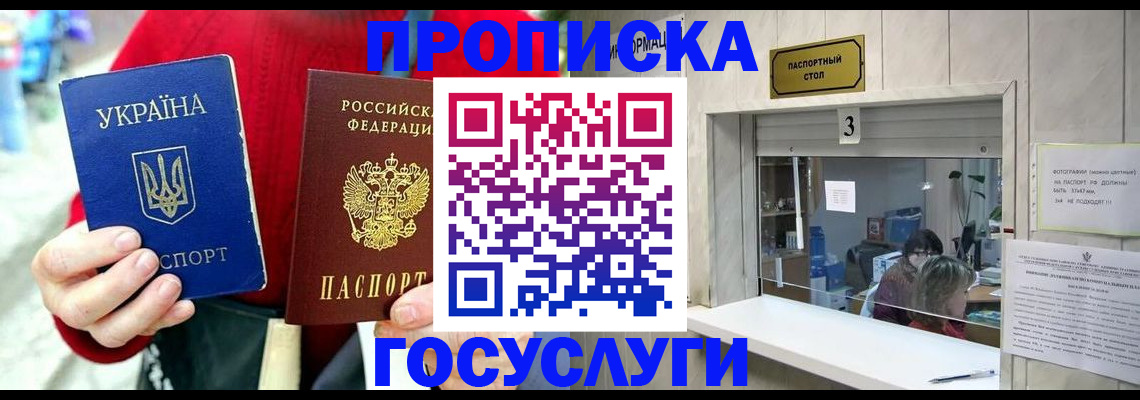временная регистрация законно в Бокситогорске